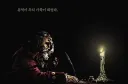 게임 번역 이슈 레전드 하나 뽑으라면