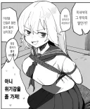 납치당한 부자집 천박한 아가씨