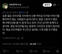 요즘 오타쿠들은 무거운 이야기를 좋아하지 않는다.twit