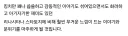 명조)찌라시) 믿거나 말거나 몽주 스토리 찌라시