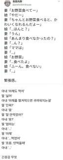 숨막히는 기싸움의 모녀