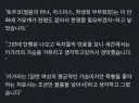 작가피셜 거유가 아닌 캐릭 甲