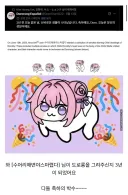 도로롱 제작자 근황