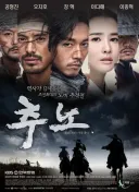 한반도 1세대 경도모임