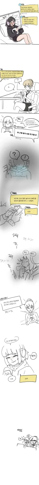 야 내가 너랑 친구였냐?