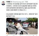이재명 대통령 시위대의 민간인 출입제한 행패..엄정수사 지시..