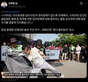 [잼프 트윗]잠실 시위 관련