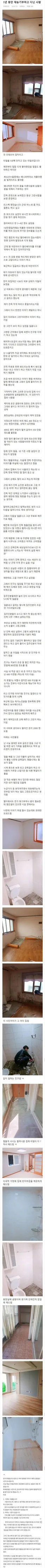 1년 동안 재능기부 하고 다닌 사람