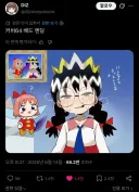 은근 성벽파괴자 취급 받고 있는 별의커비 등장인물.twit