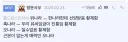 삼국지)오나라는 항상 까이는게 웃기네
