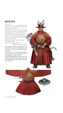 곤룡포 같은거 여자한복 같다