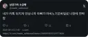 모바일 메신저앱