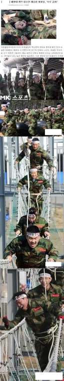 군대도 안갔다 온놈들이 국대라고 ㅋㅋㅋ 군대 훈련좀 해봐야 힘든줄 알지 ㅋ