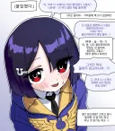 씹덕 여자애의 역린을 건드려버리는.manhwa