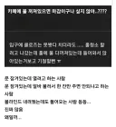 카페 운영하다 보면 실제 전재 한다는 손님 유형