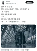 의외로 분위기 잡는데 좋은 채색