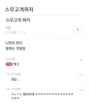 스무고개 하자!