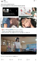 참교육 갓작품 판독기 떴네