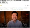 버전만 최소 4개 고(故) 김새론 목소리까지 조작해 김수현 등친 '가세연' 폭로
