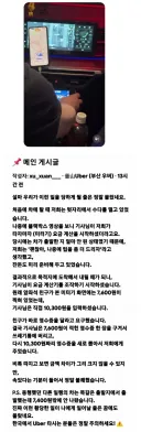 최근 대만에서 논란 중인 부산 개인택시 요금