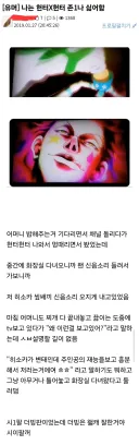 ㅅㅂ 더빙은 또 왤케 잘한거야.jpg