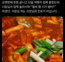 매일 같은 시간에 오는 단골이 조금 일찍 왔다