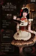 명조) 용산 전자랜드 팝업 코스프레 뽀야
