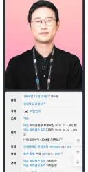 메이플) 신창섭 관련된 팩트만 말해줌.