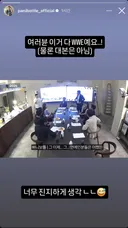 연예인 유튜버들에게 일침(ㅋㅋㅋㅋㅋㅋ) 놓고 후폭풍으로 괴로워하는 빠니보틀