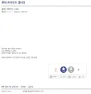 크보) 최근 롯데 경기운영에 대한 롯데팬의 정밀한 분석