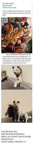 근데 어떻게 섬에 호랑이가 있어?