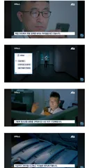 밤마다 학생들에게 문자 보내는 사람