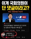 ㅋㅋ 아니 주진우