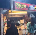 극우 등쳐먹는 봉이김선달? 아니 왕꼬치