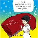 순방 좀 그만 가라.. ...