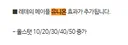 대창섭 제논 상향ㅋㅋㅋㅋㅋㅋ