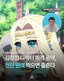 이번 메이플 극장판 흥행 행보가 굉장히 중요한 이유