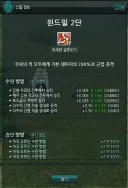 온라인 게임 노가다계의 졸트라크