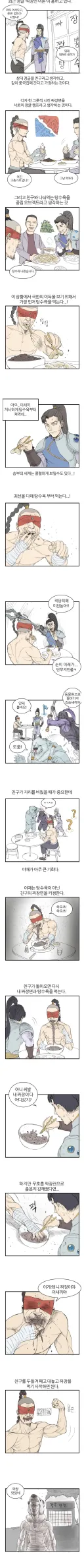 롤) 요즘 유행한다는 정글 짜장면론