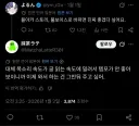 블루아카) 일본어 풀더빙이 되려면 결국 일본 여론이 강해야하는데