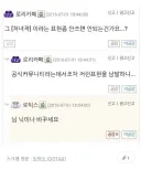 처녀작 단어 논란
