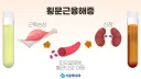 블루아카)이번 키보토스 런 뛰신분들!