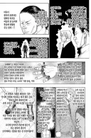 텍스트 고봉밥인 이유가 있는 능력자.jpg
