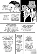 헌터×헌터 라노벨 수정버전