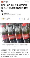 불패신화가 무너진 기업
