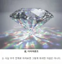 의외로 전 우주에서 희소 자원과 그렇지 않은 자원
