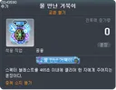 [1.2.202] 신규 아이템 2