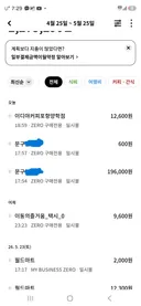 촉법소년 베스트글에 대한 반박글 2