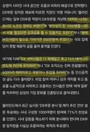목걸고 뒤지라는 삼성