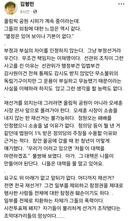 올림픽공원 시위대가 성조기를 흔드는 이유..